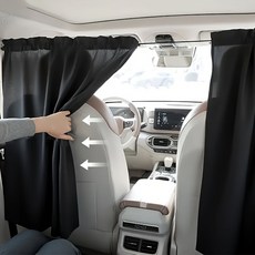 프라이버시 차단 좌석 분리형 차량용 파티션 커튼, 1개, 블랙