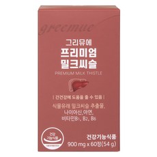 그리뮤에 프리미엄 밀크시슬 900mg x 60정 1개
