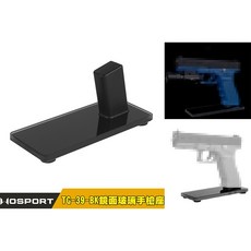 WOSPORT TG-39-BK 手槍架 鏡面玻璃底座, 1個
