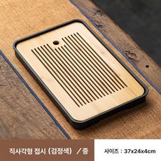 퇴수기 다도판 차트레이 블랙 찻상 우드 받침대, 뱀부컬러긴직사각형블랙베이스중형, 1개