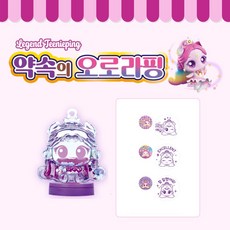 캐치 티니핑 워터 스탬프 / 낱개 (캐릭터선택) / 만년스탬프 캐치티니핑 티니핑스탬프 티니핑도장 워터스탬프 키링스탬프 피규어스탬프, 1개, 오로라핑