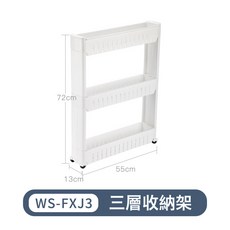 DFMEI 滑輪廚房夾縫置物架 多層臺式縫隙架收納架衛生間縫隙儲物架, 1個, 白色