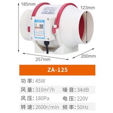 圓形管道風機 廚房抽煙機 換氣扇 排風扇 純銅電機 110V 220V, 5寸雙速款配遙控