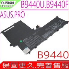 ASUS C41N1619 原裝電池 適用於 B9440 B9440U B9400UA B9400UAV C41PKCH, 1個, 華碩電池 保固一年一個月