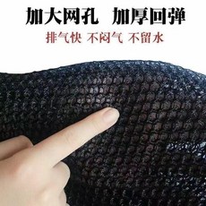 機車坐墊套 3D蜂窩立體透氣隔熱網布 加厚防曬防水, 1個, 尺寸型號不確定下單前拍車型照片問哦,L全長6673全寬4045