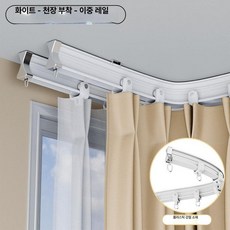 병원 커튼 레일 곡선 천장 탑 휘는 슬라이딩 한의원, 3.2m, 1개, 플라스틱스틸 중간 이중 상단