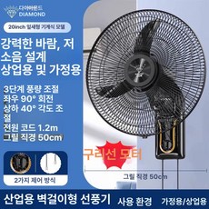 레트로 벽걸이 선풍기 14인치 엔틱 레스토랑 18인치, 20인치 기계식 소뿔 고무잎 A, 기본 색상