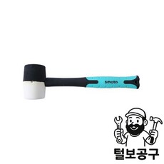 스마토 망치 양용고무망치(TPR자루) DRH-12