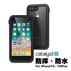 CATALYST iPhone 7/8/7plus /8plus 完美四合一防水保護殼，極致防水、輕巧設計、全方位保護, 1個, iPhone 7/8
