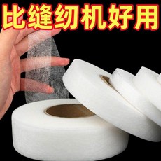 good 粘合襯熱熔面膠襯衣服粘貼條襯褲腳挽邊貼改短布用, 1個, 嚴選品質:經久耐用 材質升級 +,普通材質:白色 0.2cm*1m