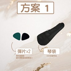 時空樂器 23吋相思木全單亮面烏克麗麗 含EQ可接音箱 高階表演 送自學書全配件 台灣現貨一年保固, 1個, 方案1-簡配(琴袋+彈片)