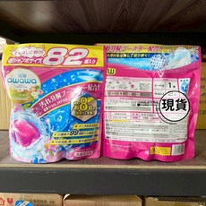 awawa 泡泡洗衣球 82粒大容量 3合1高效洗淨 長效留香 低泡易沖洗 納米銀防蟎洗衣膠囊, 82粒, 1包