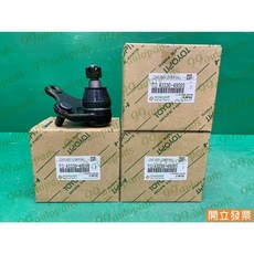 (汽車零件專家)豐田 冠美麗CAMRT 2.0 2.5 43330-49095 TOYOPIT 前 和尚頭 三角架和尚頭, 1個