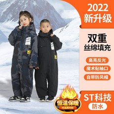 전기 바이크 오토바이 어린이 앞 유리는 추운 옷을 타고 겨울 부모 자식 배터리 자동차 유리에 두꺼워집니다, [13] 어린이 스트래들 그레이 밀리터리 S사이즈, [01] 샴 스타일