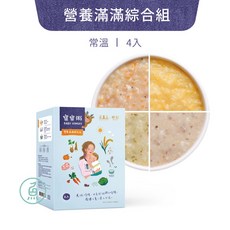 【魚鱻森】營養滿滿綜合組寶寶粥 (150g/包 4包/盒) 常溫保存, 1個