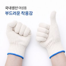 동부장갑 여성용 목장갑 국내생산 면장갑 프리미엄작업장갑, 10개, 화이트