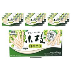 MORINAGA 森永 小枝巧克力 白葡萄 44入, 10個