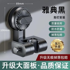 花灑支架 免打孔吸盤 淋浴噴頭支架, 新品 花灑通用/無痕吸附/牢固不掉, 升級耐用 象牙白 單個裝 超強吸附