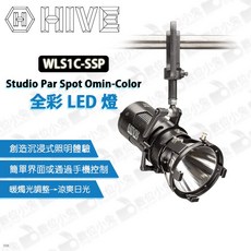 HIVE WASP 100-C 全彩 LED 燈 攝影補光燈, 1個
