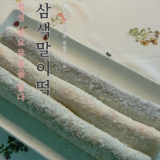 떡통령/삼색말이떡 15줄 착한가격 선물용 깔끔포장, 3kg, 1박스