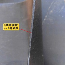 화물트럭 짐칸 고무패드 작업용 화물차 바닥 용달 매트, 1개, 폭 1m 두께 4-5mm (2겹선)