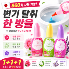 1+1+1 [일본기술] 화장실 냄새 제거 한방울 탈취제, 3개, 20g