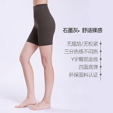 202630升級瑜伽褲女緊身運動鯊魚褲健身褲高腰收腹提臀褲子