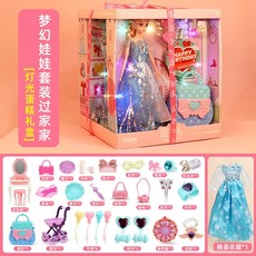 愛莎白雪公主洋娃娃玩具換裝套裝兒童蛋糕禮盒小女孩仿真艾莎玩偶, 8041A-艾莎-蛋糕禮盒】+LED燈帶, 1個