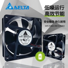 DELTA 散熱風扇 12V/24V 低噪運行 高效節能 安全穩定 持久耐用, 5釐米（厚度1釐米）12V靜音