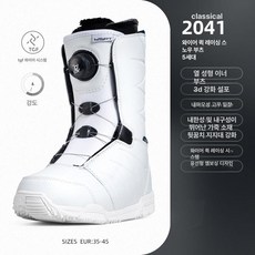 하루의정 보드부츠 부츠 스노보드부츠 스키 스키부츠, 1개, 2041화이트
