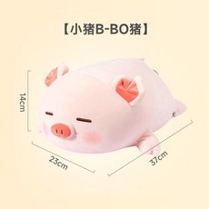 草莓豬抱枕趴姿天使豬公仔抱枕靠枕禮物, 小豬BBO系列 經典款,約40cm