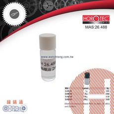 HOROTEC MAS:26.488 螢光粉專用稀釋液 2ml 鐘錶維修工具, 詳見包裝