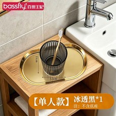 bassfly 輕奢豎紋漱口杯, 1個, 獨家版 透明黑*圓潤杯口290mL