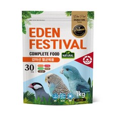 에덴페스티벌 멸균 앵무새 사료 30가지 영양분 소형용, 1개, 1kg