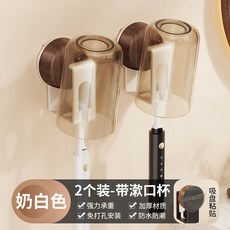吸盤牙刷置物架免打孔壁掛式牙刷架衛生間漱口杯牙刷牙杯收納架子, 如图, 【奶白色】木紋牙刷架【雙杯】