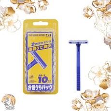 貝印KAI 雙刀刃刮鬍刀 10入 雙刀鋒設計 舒適握感 輕巧便攜, 1個