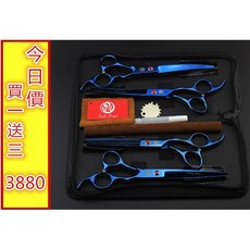 髮品聯盟 超值龍紋寵物美容剪刀四件套組：7吋直剪、打薄刀，專業寵物電剪造型工具, 1個