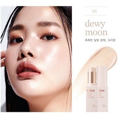 Glint STICK HIGHLIGHTER 高光棒 01 DEWY MOON, 1個