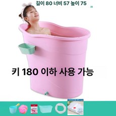 예쁜 미니 반신욕기 반신욕 가정용사우나 가정용 편백나무, 핑크 레드 미포함 목욕 가방 포함, 기본 색상
