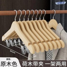 흔적 미끄럼 방지 나무 바지걸이 조절 고리 매끄러운 금속 표면 중국 스타일 옷장 정리함, 1. 5개 / Q. 옷걸이 클립 포함 원목 색상 ..., 1개
