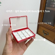 트레이 모서리 분리형 수채화 팔레트 미술용품 덮개 칸, 1개, 소형 레드 + 1ml 12개 내부 칸막이 포함, 기본 색상