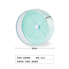 원목 쳇바퀴 나무쳇바퀴 햄스터 기니피그 다람쥐, G. 무소음 모델 26cm 스탠드 없음. 파란