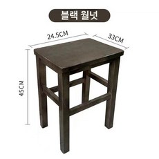 미니 화장대 낮은 원목 거울 1인 스툴 1인 수납, 45cm 블랙 월넛