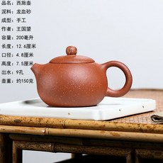 支持密文訂單宜興原礦底槽清紫砂壺家用小品紫砂壺手工西施紫砂壺, 1個, 西施壺200毫升龍血砂