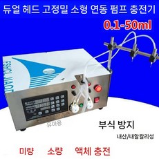 대형 수영장 버블 머신 클럽 기계 거품 버블건 자동, 2. 더블 헤드