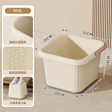 成人加高加厚泡腳桶 底部按摩顆粒 足浴盆, 大號 奶油粉 無蓋, 1個