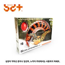 반디지네RC 무선원격조종 리모콘 작동, 1개