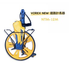 VOREX NEW 道路計長器 NTM-12M，高精度測量，輕巧便攜，道路工程適用, 1個