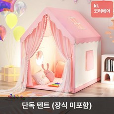 인디언 텐트 플레이 실내 하우스 아지트 원목 감성 오두막 패브릭 캠핑 아늑한 작은 집, 1개, 장식품 없음