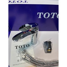 TOTO 浴室面盆冷熱水龍頭，大手柄瀑布式出水設計, 全銅銀色+冷熱防爆軟管, 1個